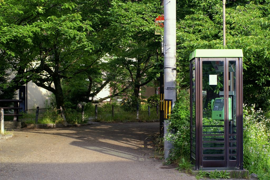 公園の中の電話ボックス
